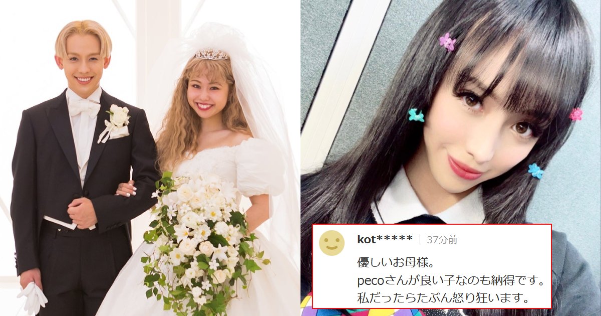 りゅうちぇる、元嫁実母に頭上がらず!女性化を受け止めてくれていた…「なんて寛大な方」「普通じゃ考えられない」