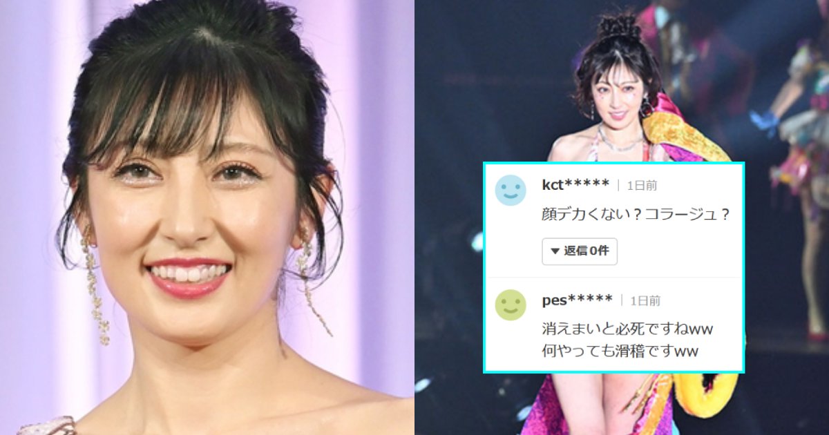 熊田曜子、ランウェイで腹筋披露!石のように固そうなバ〇トに違和感…「よくやるわ」「もっと品や知性が欲しい」