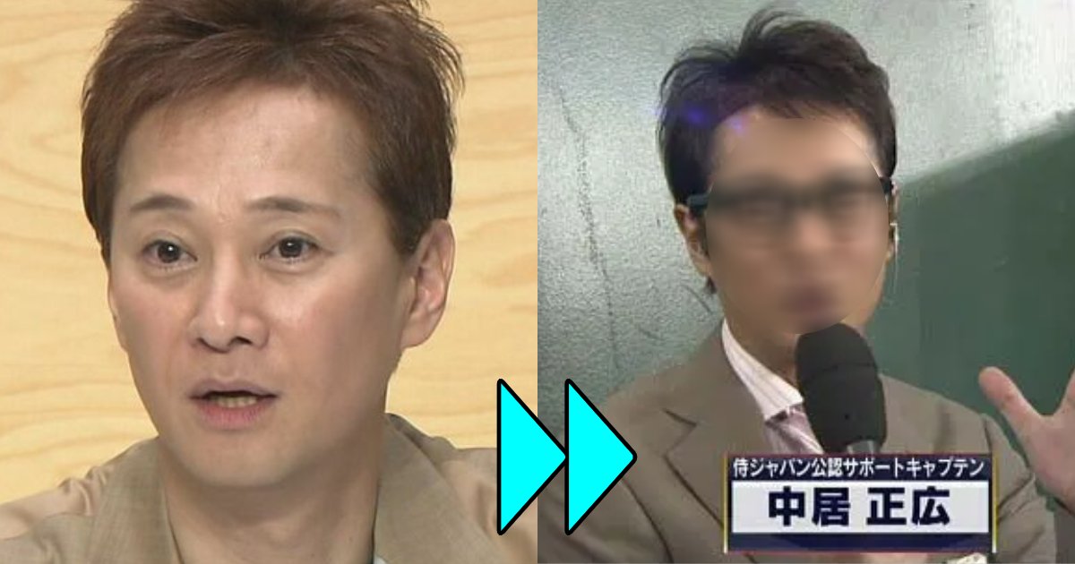 中居正広、生放送の様子に心配の声!復帰後も見られた『異変』とは…「呂律回ってなくて大丈夫?」「なんか滑舌が…」