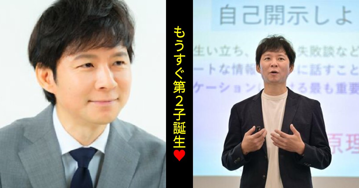 e696b0e8a68fe38397e383ade382b8e382a7e382afe38388333.png?resize=1200,630 - 渡部建、「もうやっぱりテレビには戻れないな」講師にシフトチェンジ！「先生とは何様なんだ」「トイレの使い方講座？」