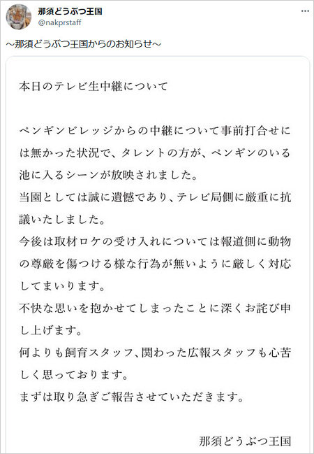google.co.jp
