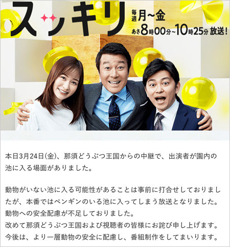 google.co.jp