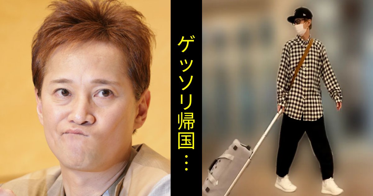 中居正広、目撃された青ざめ顔。WBC中継裏ではぐったり憔悴していた…「身を粉にしてまで」「もう無理はしないで!」