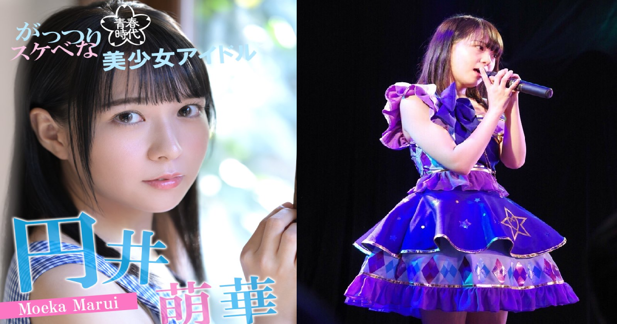 e696b0e8a68fe38395e3829ae383ade382b7e38299e382a7e382afe38388 10 3.png - 台湾でも人気を博したあの清純派アイドルMが艶系女優デビュー！転身した理由も公開に「性格が天使すぎる」「いい目標だな」