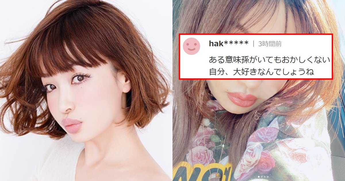 平子理沙、車内で自撮りショット。52歳の若々しさがイタイタしい!?「おばけみたい」「自分が大好きなんですね」