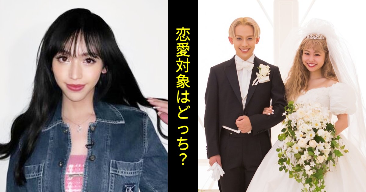 りゅうちぇる、過去の結婚に触れ「そこに愛はあった」元妻に感謝も…「今はないってことね」「過去形なのが悲しい」