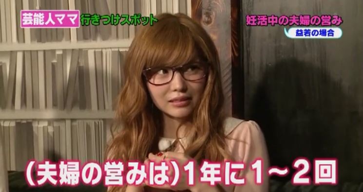 益若つばさ、離婚した元夫との性生活を暴露…１年に１～２回だった… : 魔王ブログ。-Beelzeboul-