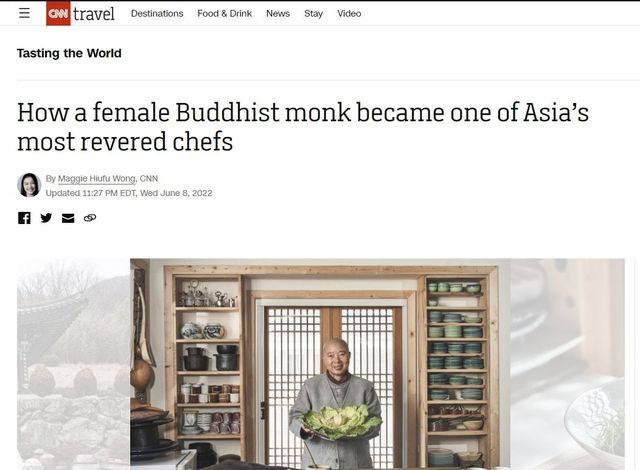 CNN.jpg 세계적으로 유명한 한국의 스타 셰프.JPG