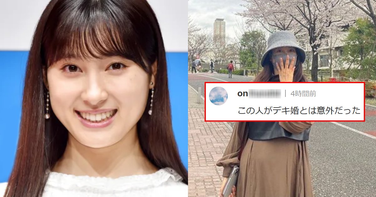 授かり婚の土屋太鳳、マタニティウェアで桜見物。すでにお腹ふっくら「要はデキ婚でしょ?」「なにが授かり婚よ」