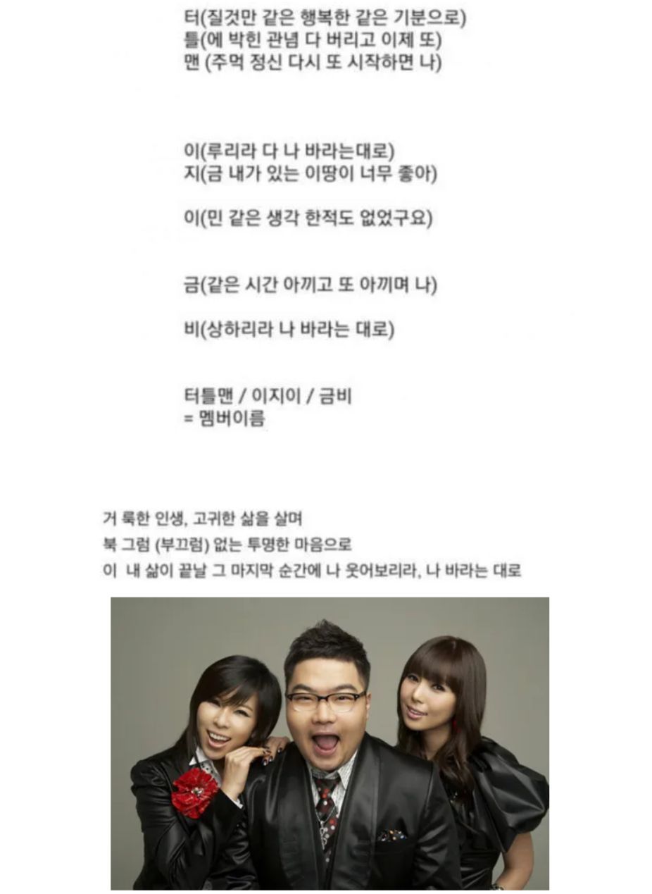 거북이 빙고 가사 의미 - Newsnack 거북이 빙고 가사 의미 - Newsnack