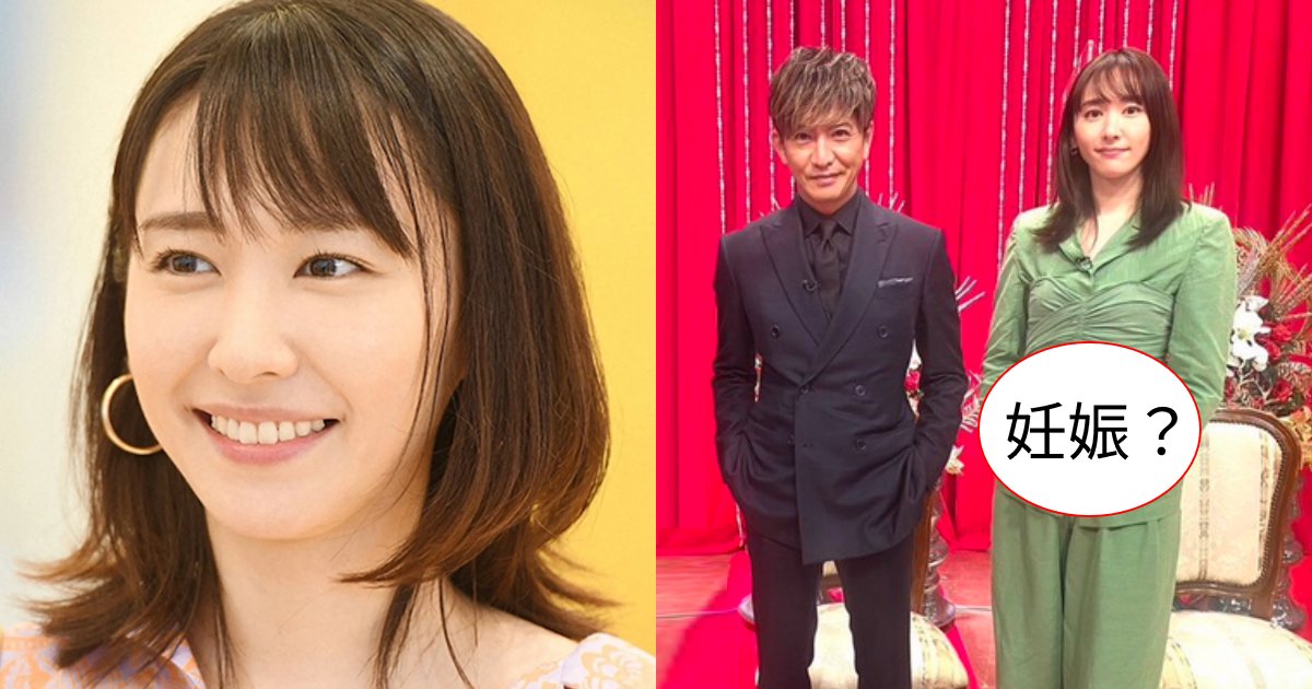 e696b0e8a68fe38397e383ade382b8e382a7e382afe3838832.png?resize=1200,630 - 新垣結衣、もしかして懐妊？妊娠を疑わずにはいられない目立つ膨らみ…「そろそろ安定期かな？」「無理はしないで」