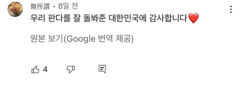 420204c12141ecee2982972ddb764494.jpeg 유치원 선생님 프로필명 이거 어떻게 보이시나요?