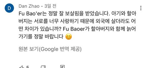 0b9852f683ea608789bc22fc01711a3a.jpeg 유치원 선생님 프로필명 이거 어떻게 보이시나요?