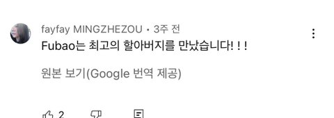 3418f1ca372fb94224a47f2170af9474.jpeg 유치원 선생님 프로필명 이거 어떻게 보이시나요?