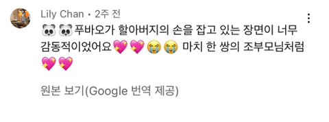 595af82028dfdb45019c0c5ef3733f48.jpeg 유치원 선생님 프로필명 이거 어떻게 보이시나요?