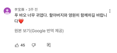 9433d83ad7077d540cface100a835534.jpeg 유치원 선생님 프로필명 이거 어떻게 보이시나요?