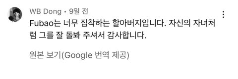 68500b94d674bf6be9cf4032f50cb558.jpeg 유치원 선생님 프로필명 이거 어떻게 보이시나요?