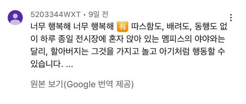 5e46e4588c6278f72791a950a6c8ad5e.jpeg 유치원 선생님 프로필명 이거 어떻게 보이시나요?