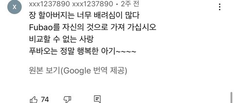 3cb609fe6026db4c1b15d10a7db1e1c2.jpeg 유치원 선생님 프로필명 이거 어떻게 보이시나요?