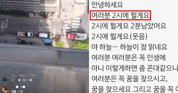 라이브 방송 중 했던 실제 했던 말 /사진=온라인 커뮤니티