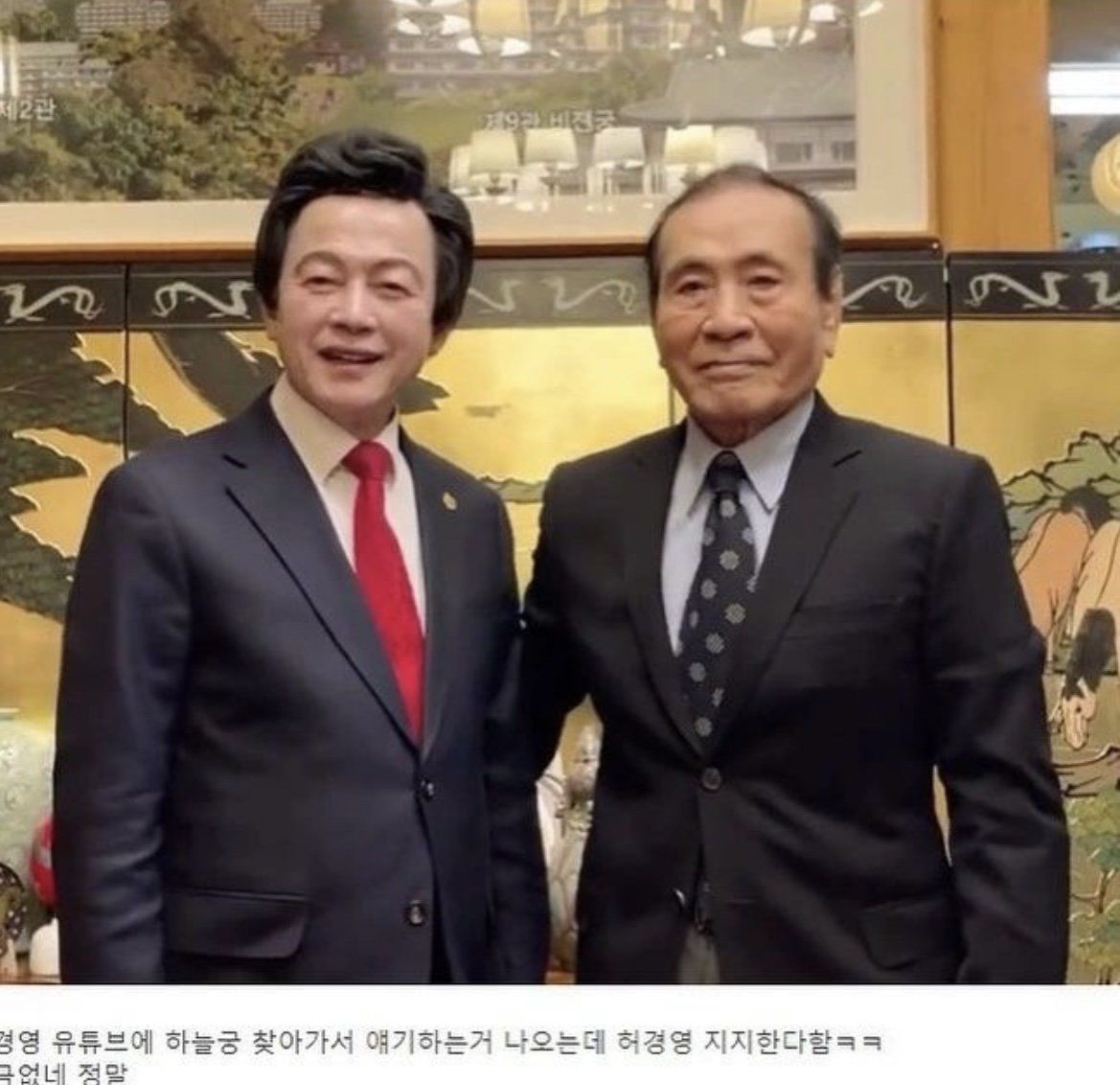 90E54F13-5CC4-49D1-AA95-FF93180E1730.jpeg 순풍산부인과 미달이 할아버지 근황 ㅠㅠ