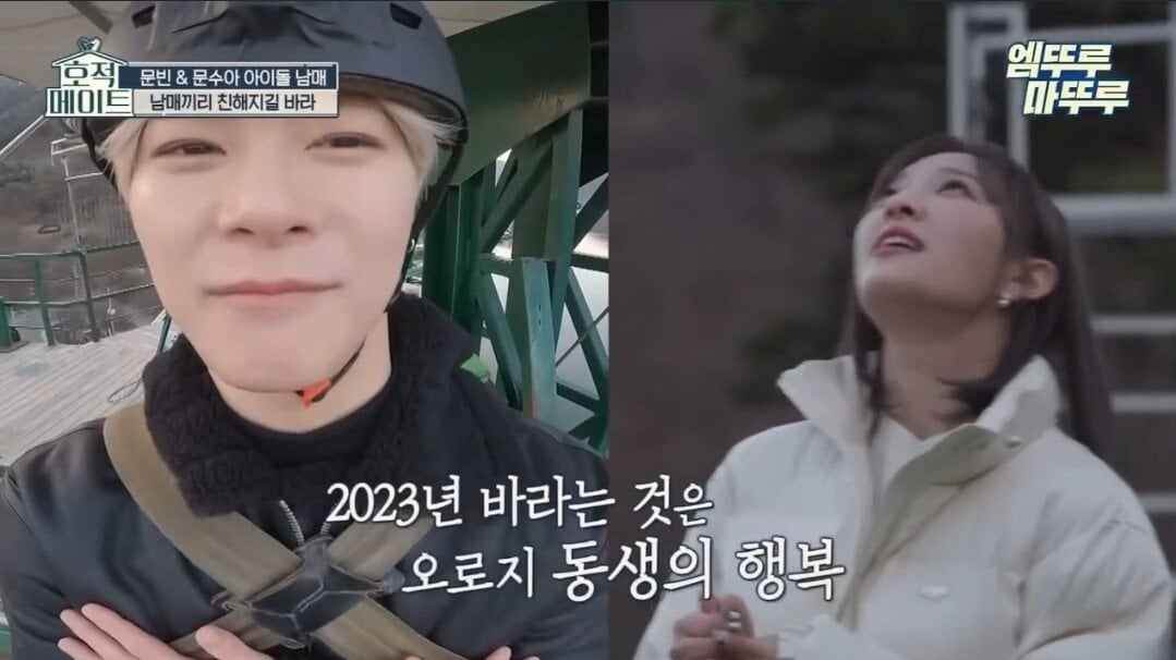 Screenshot_20230420_023126_Twitter.jpg 문빈의 2023년 소원