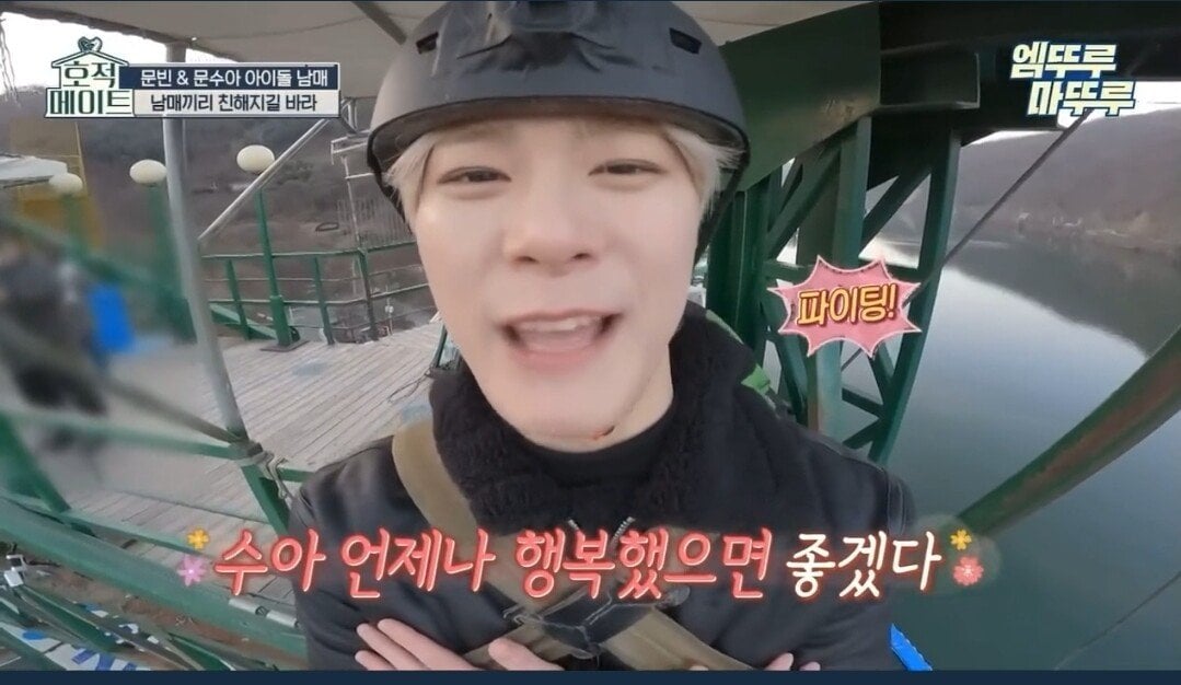 Screenshot_20230420_023153_Twitter.jpg 문빈의 2023년 소원