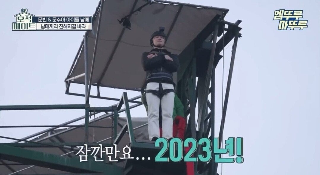 Screenshot_20230420_023101_Twitter.jpg 문빈의 2023년 소원