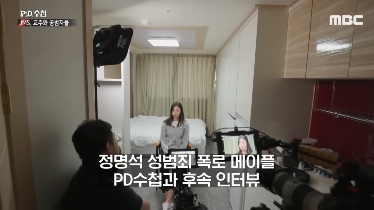 K-856.jpg JMS, 정명석 성범죄 폭로한 메이플 근황