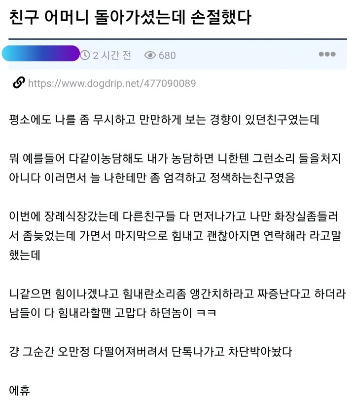 사진 설명이 없습니다.