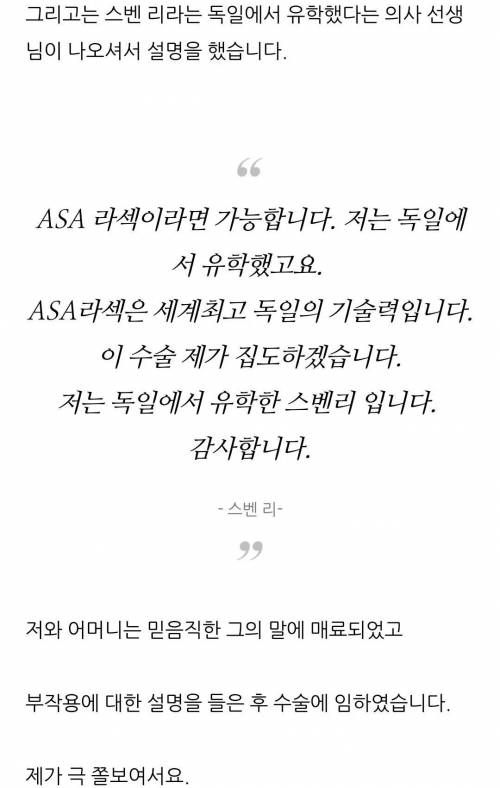 오싹오싹 라섹 10년차 후기