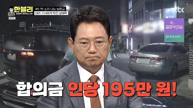 8834d329-38d6-46a3-8560-cce85f3da4fe.jpg 탈북민들이 공통으로 말하는 충격인 부분