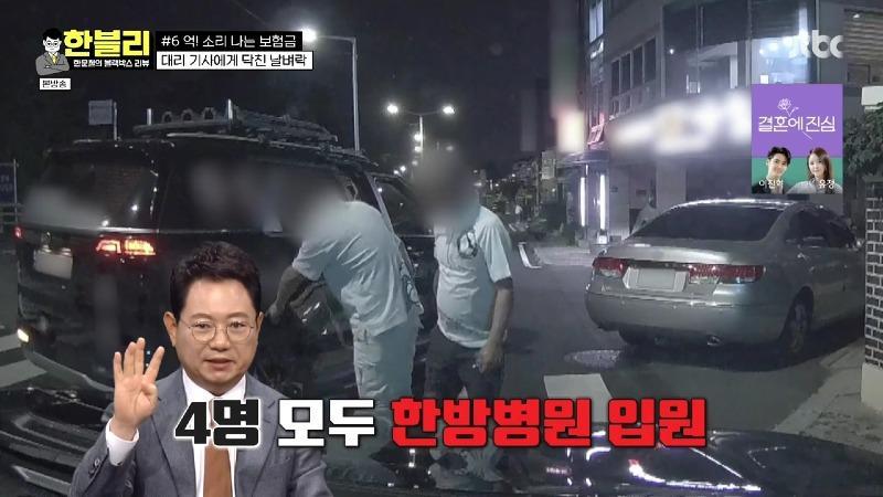 50a47d2f-c295-443f-8c8a-5969b7553d86.jpg 탈북민들이 공통으로 말하는 충격인 부분