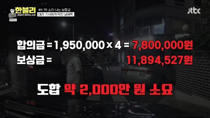 f8b358e4-4d90-435d-b152-b2bbe6610759.jpg 탈북민들이 공통으로 말하는 충격인 부분