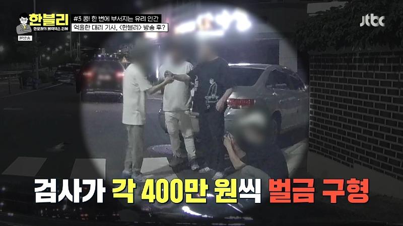 8d0d477a-952a-4b89-b9bd-9fd17e9918c1.jpg 탈북민들이 공통으로 말하는 충격인 부분