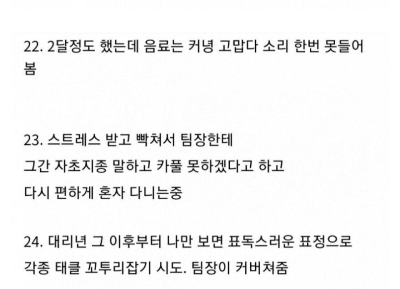 Screenshot_20220809-164956_Gallery.jpg 좆소 36살 여대리 카풀 후기