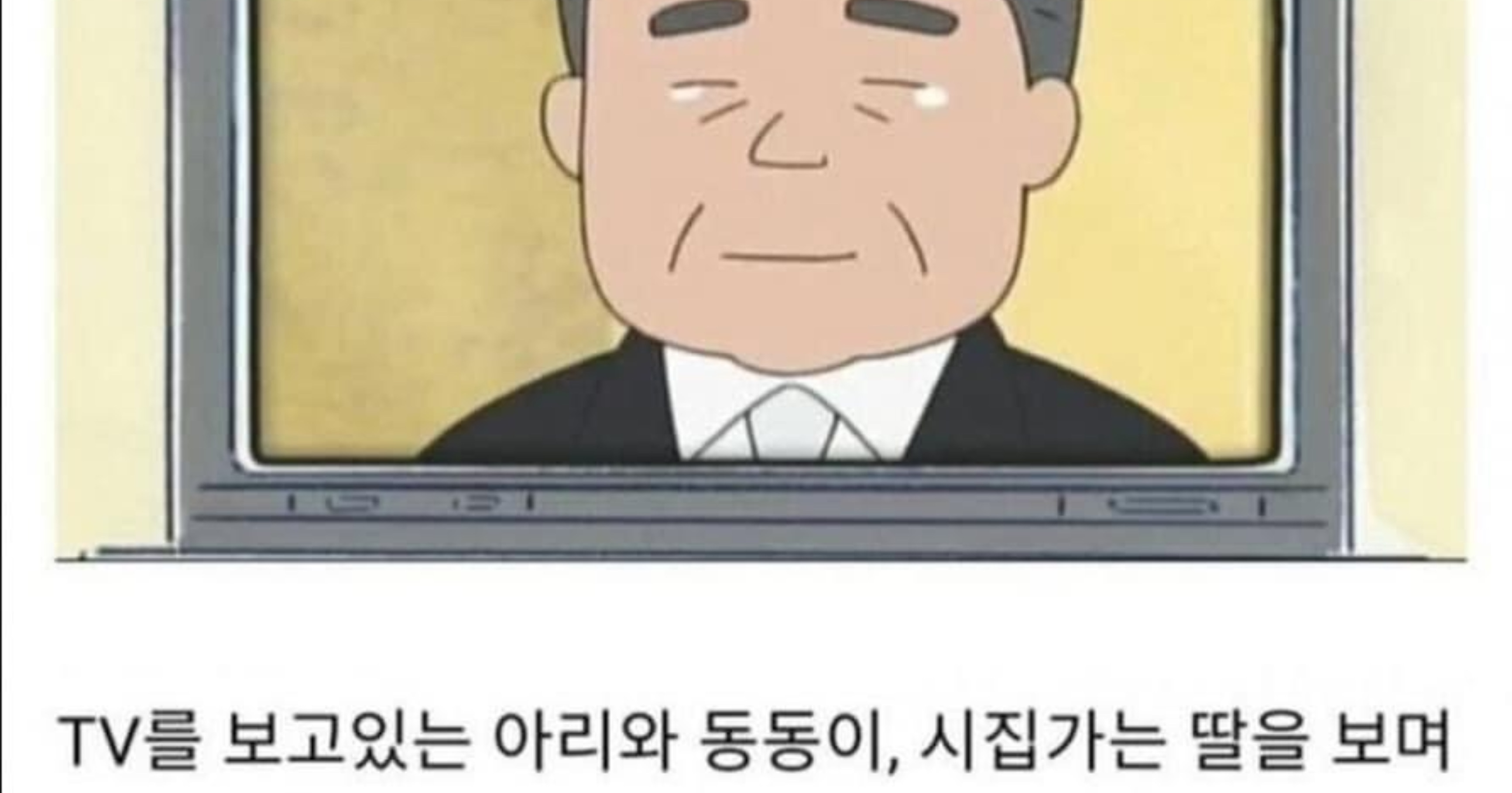 e5b49cc2 58eb 4e17 a970 d9034dafc91c.jpeg - 아따맘마 에피소드 레전드