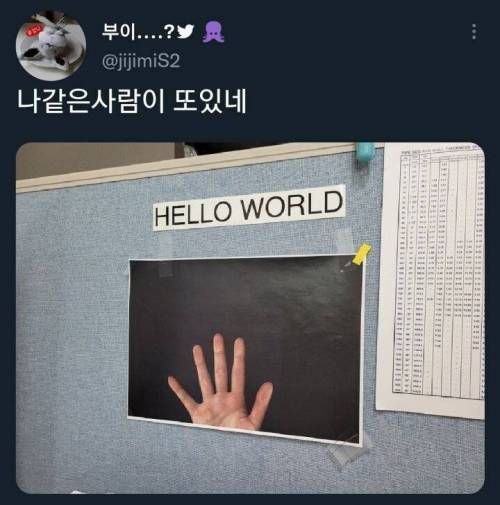 복합기를 처음 써본 신입.jpg