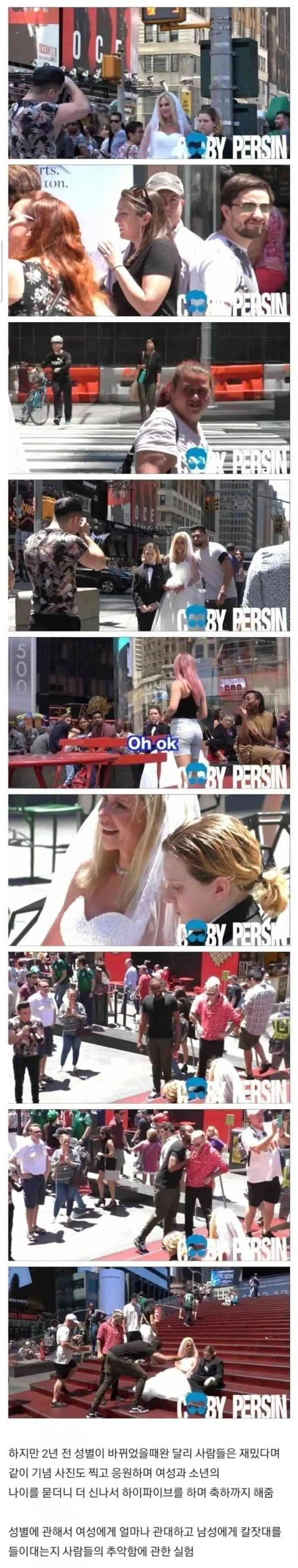 8200F171-07A4-4538-8721-C5947FAB6875.webp.ren.jpg 서양 유튜브의 한 실험