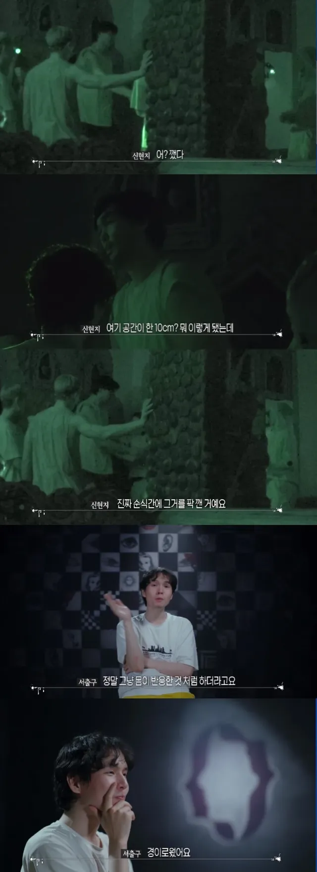 오늘자 덱스한테 찐으로 빡친 하승진 (폭력성 주의) | 인스티즈