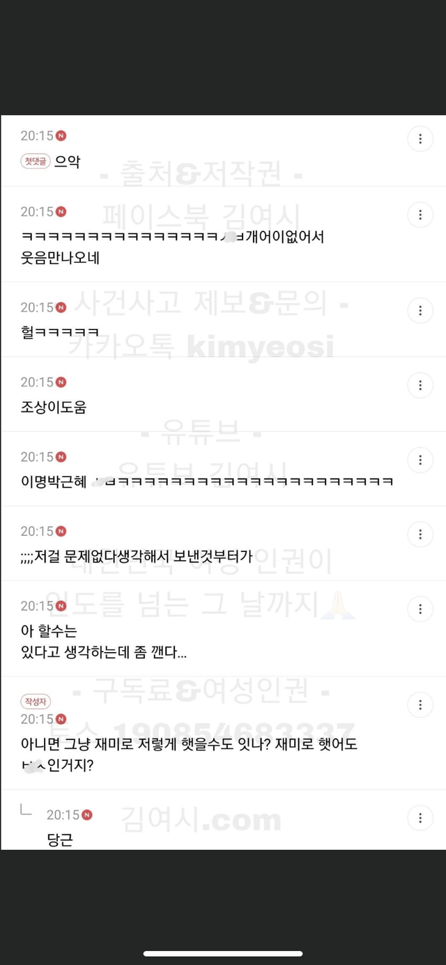 49E974F6-48FD-4802-AD63-6BB369366A79.png 썸남이 당구 졌다고 사진 보내줬는데