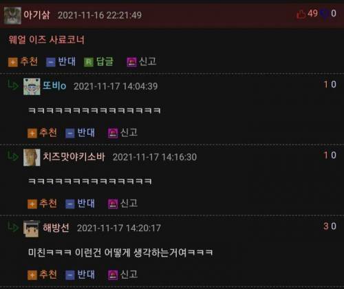 너네끼리 장보러 온거냐