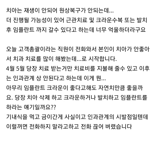 sJwVTq.jpg 우리집에 온 뽀시래기와의 조우.jpg