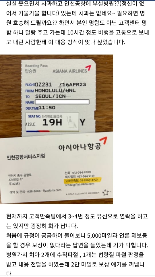 WtgNCf.jpg 우리집에 온 뽀시래기와의 조우.jpg