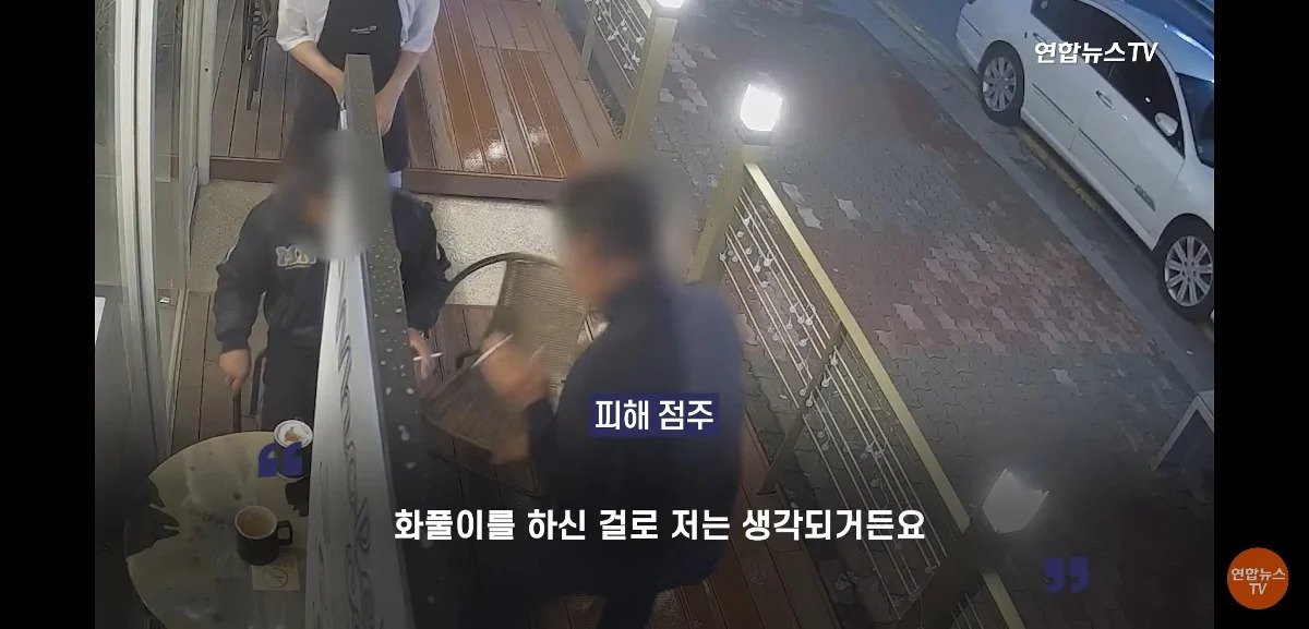 YpMbDc.webp.ren.jpg 포텐간 카페 난동 범인들 직업 알고 충격받은 사장님