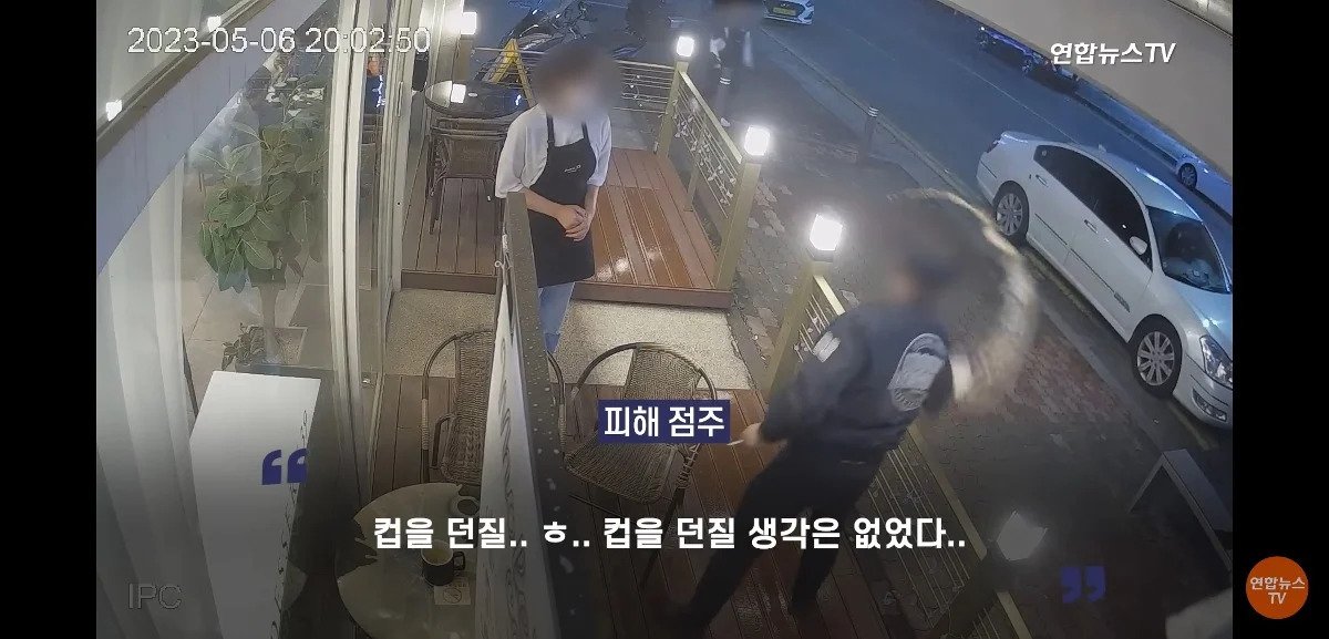 hwXIhT.webp.ren.jpg 포텐간 카페 난동 범인들 직업 알고 충격받은 사장님