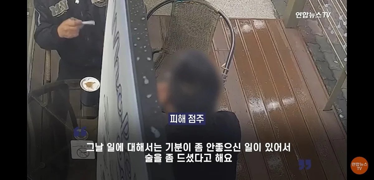GNMVTQ.webp.ren.jpg 포텐간 카페 난동 범인들 직업 알고 충격받은 사장님