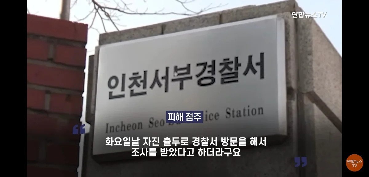 sTKxoX.webp.ren.jpg 포텐간 카페 난동 범인들 직업 알고 충격받은 사장님