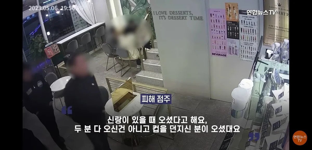 DlJQaP.webp.ren.jpg 포텐간 카페 난동 범인들 직업 알고 충격받은 사장님