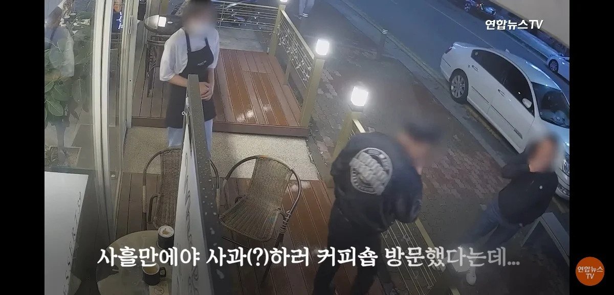 InjDhc.webp.ren.jpg 포텐간 카페 난동 범인들 직업 알고 충격받은 사장님